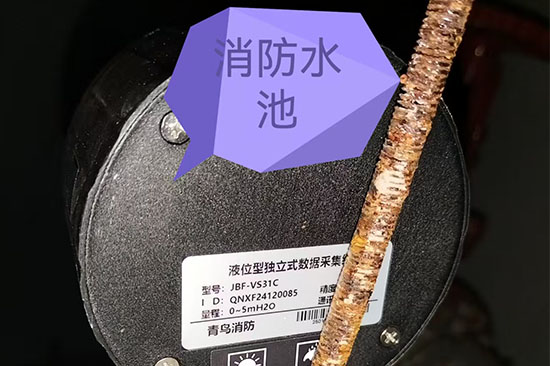 北京東城區某養老院消防“三水一電”物聯感知系統建設實踐